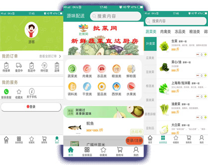 一鍵下單訂貨，2分鐘高效完成