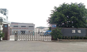 江門(mén)廠(chǎng)區(qū)